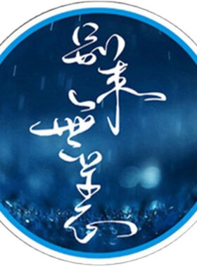 马自达阿特兹睿翼原装投影氛围灯