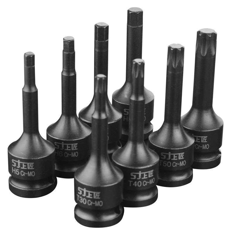 上匠风炮批 头风动旋具头 1/2气动梅花内六角 强力连体批头套筒