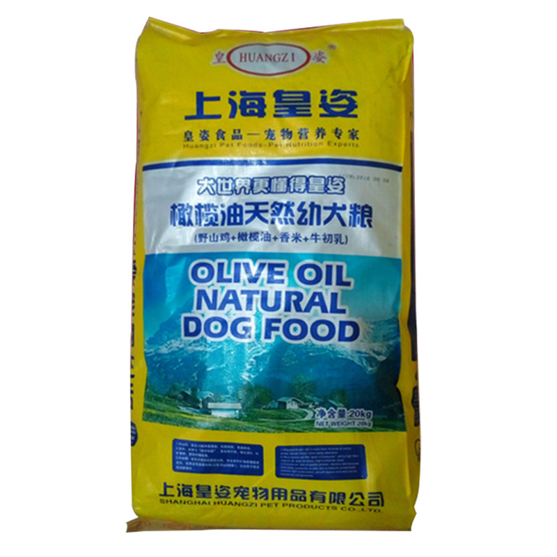 皇姿鸭肉天然幼犬粮全国包邮