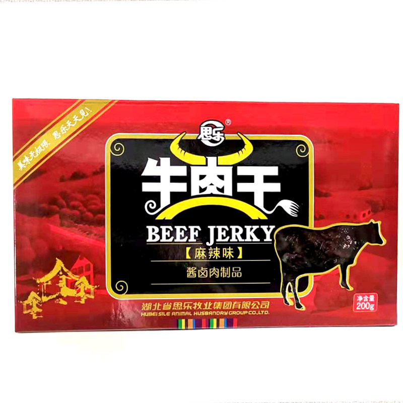 恩施土特产思乐牛肉干金典红盒
