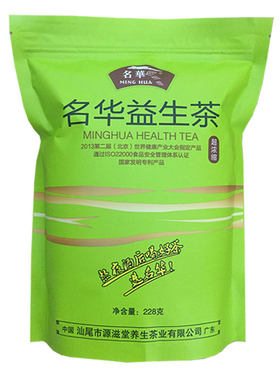 名华清热浓缩广东牌正品养生茶