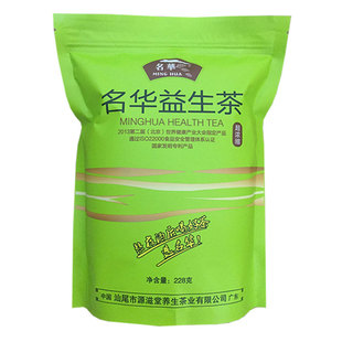 名华益生茶熬夜养生茶清热浓缩茶叶保健茶花茶广东老牌正品益肝茶