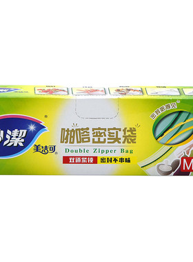 妙洁啪嗒大中号组合装密实袋