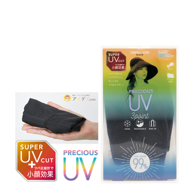 Cogit正品日本防晒遮阳渔夫帽