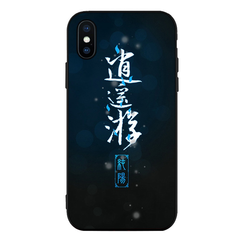 纯阳/丐帮手机壳x适用8plus磨砂iphone11软壳7挂绳12全包13剑网三