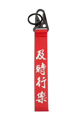 定制钥匙扣定制fiestapraise高档