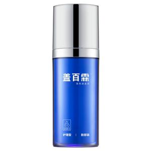 盖百霖白斑遮盖液防水护理型白癜风遮盖液持久遮白斑霜遮盖膏贴剂