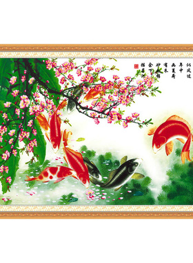 年年有余九鱼图风水客厅装饰画