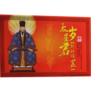 2026马年卡锦囊新年名信片回邮卡马鼠兔牛龙新年本命年