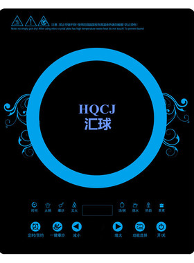 全套电磁炉配家用厨具