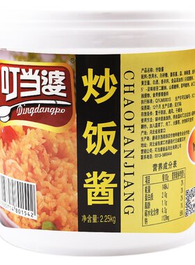 专用酱扬州铁板炒饭叮当婆