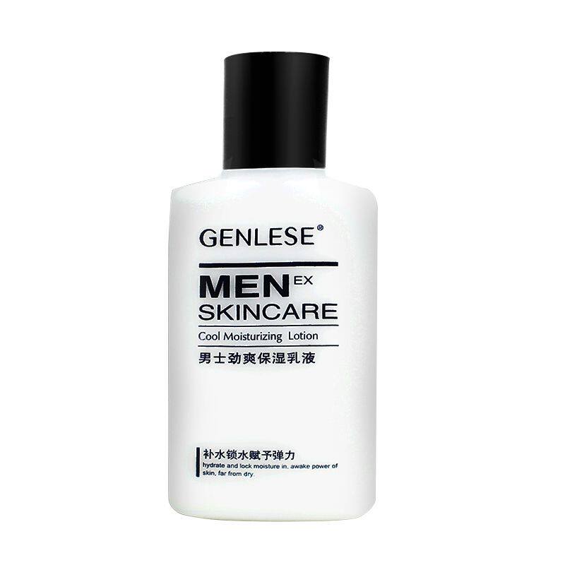 专柜正品真丽斯男士劲爽舒爽保湿乳液100ML 男士皮肤专用多省包邮