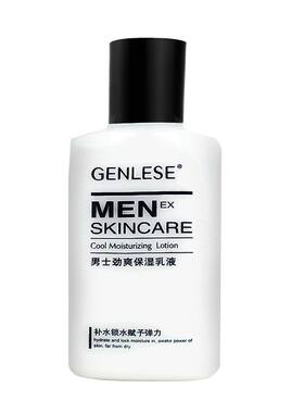 专柜正品真丽斯男士保湿乳液