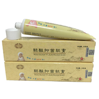 無(wú)激素紅屁破皮高效護(hù)臀滿減打折