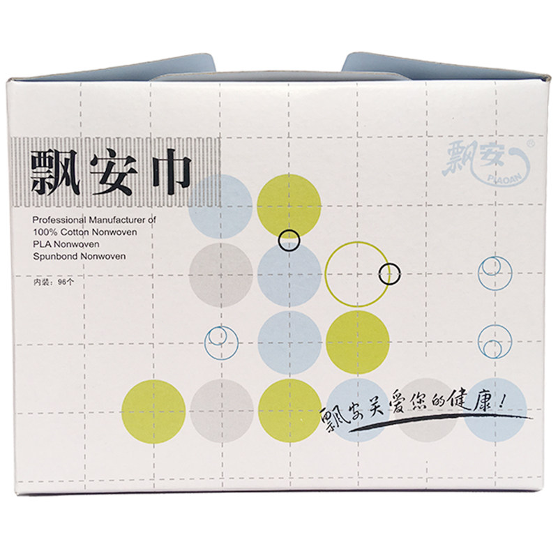 包邮5个飘安一次性洗脸压缩毛巾