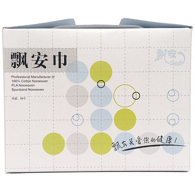 包邮5个飘安一次性洗脸压缩毛巾