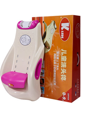 智聪贝贝儿童家用小款洗头椅