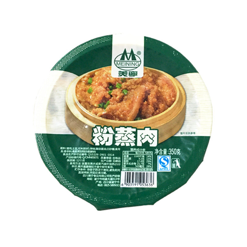 美宁碗装粉蒸肉350g肥而不腻招待