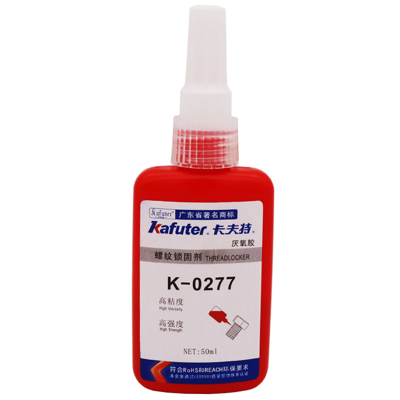 卡夫特K-0277厌氧胶螺纹锁固剂红色277螺丝胶高粘度永久锁固胶50g