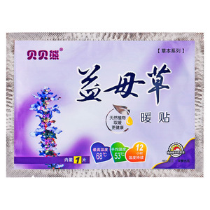 贝贝熊经期产后肩颈暖贴暖宝宝