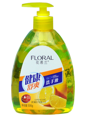 花慕兰芦荟柠檬花香护理洗手液