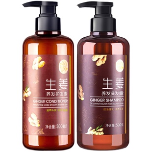 依风生姜洗发水清洁油脂健发头皮男女丰盈蓬松新老包装随机发