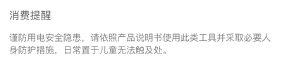 神川电锤722623三功能轻型电锤850W功率多功能家用冲击钻电镐电钻