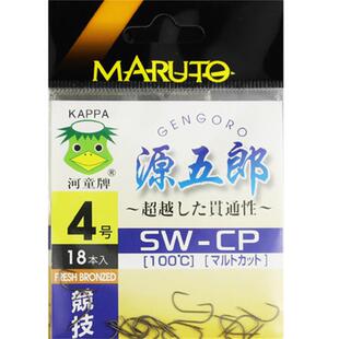 日本进口土肥富鱼钩河童牌源五郎无刺高碳锋利细条轻身鲫鱼专用钩