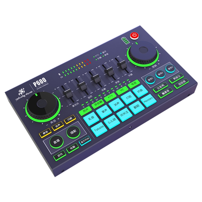 美音P600Pro手机直播声卡套装