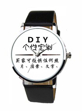 diy学生照片刻字情侣对表