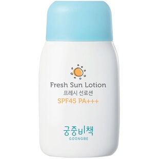 韩国正品宫中秘策儿童防晒霜防晒棒宝宝学生防紫外线小孩清爽型