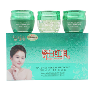 丹雪尼兰碧可丹瓷白红润臻颜三合一套装 日霜晚霜嫩肤提亮肤色