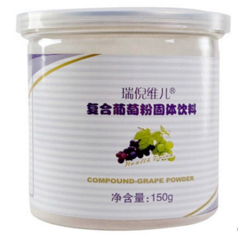 康婷瑞倪维儿葡萄籽葡萄粉提取物复合固体饮料150g包邮官网查询