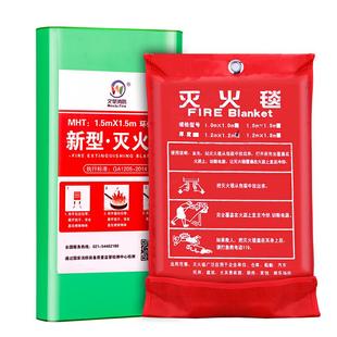 灭火毯消防专用新国标家庭用厨房家用硅胶玻璃纤维防火毯商用认证