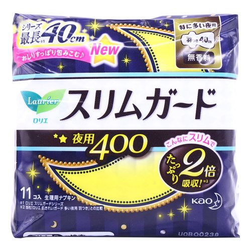 日本原装KAO花王Laurier乐而雅敏感肌F系列超薄棉柔夜用卫生巾