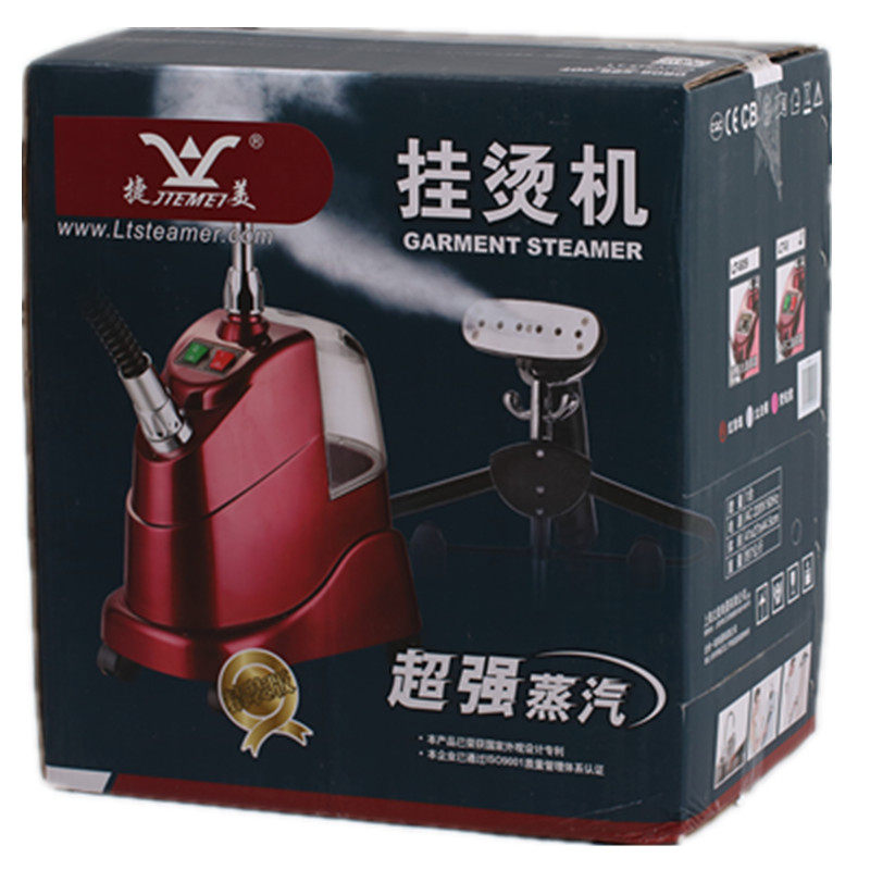 捷美专用大功率立挺蒸汽电熨斗