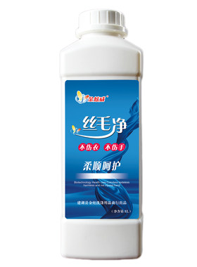 防缩水不变形羊毛大衣清洗剂清香