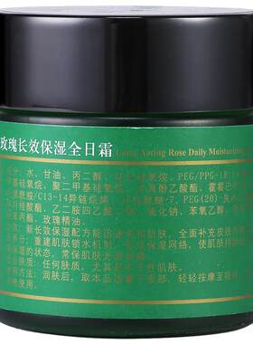 梵洁诗玫瑰长效全日官网滋润面霜