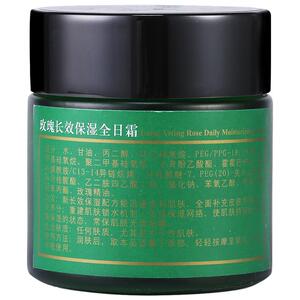 梵洁诗玫瑰长效全日官网滋润面霜