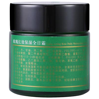 梵洁诗玫瑰长效全日官网滋润面霜