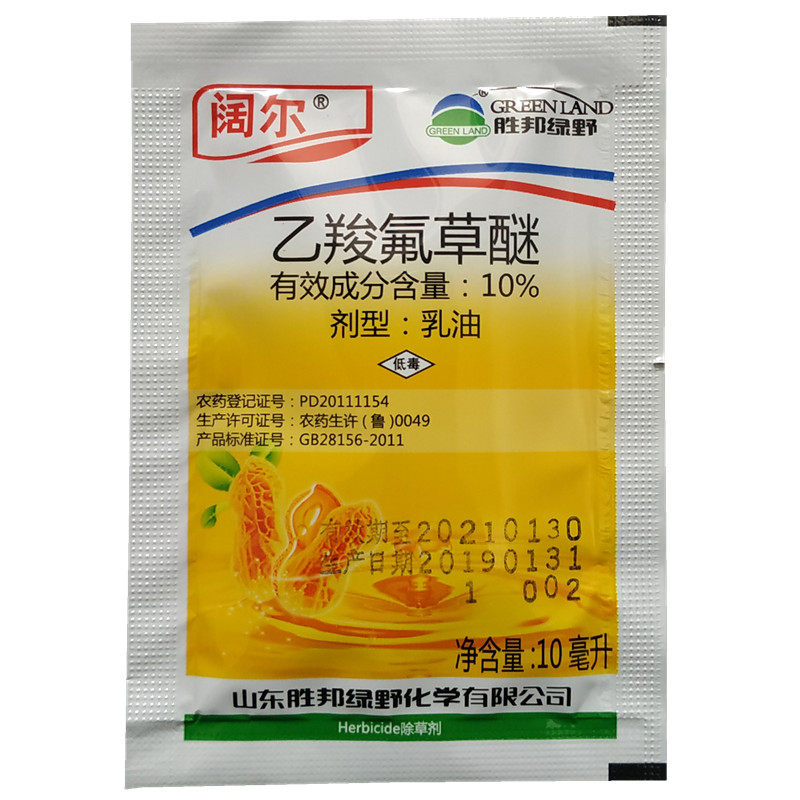 乙羧氟草醚  花生田苗后除草剂除草剂