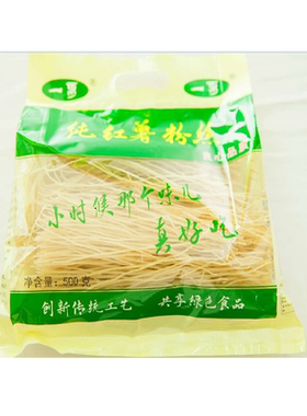 一哥红薯粉条红薯粉丝苕粉火锅