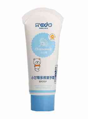 小奕哒儿童护手霜滋润保湿补水