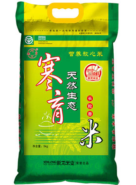 寒育黑龙江方正5kg长粒香大米米