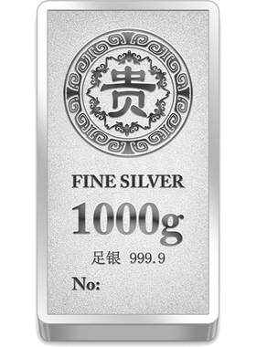足银银条天鑫洋9999贵字龙凤新款