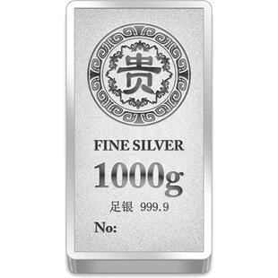 天鑫洋足银白银9999投资银条新款贵字龙凤1000g银砖纯真可回购