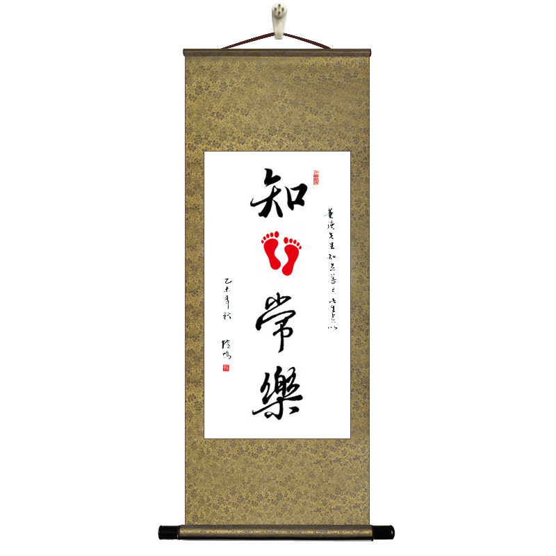 装裱空白卷轴毛笔字挂画书法作品
