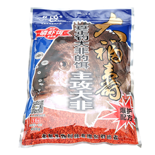 野钓鱼饵大福寿黑坑钓罗非鱼肝味饵磷虾饵主攻大罗非饵料400g钓饵