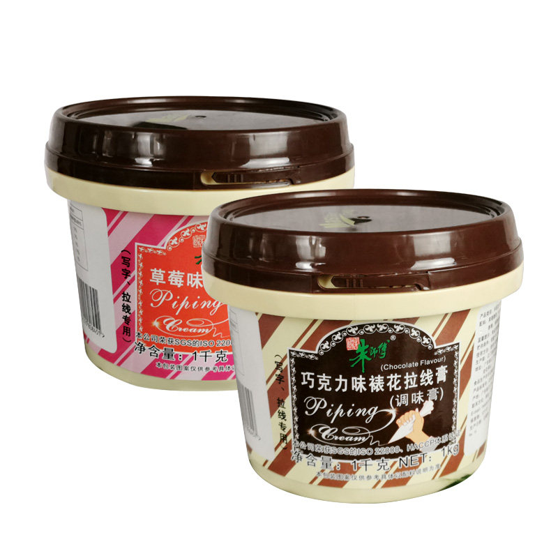 朱师傅红色巧克力拉线膏蛋糕写字