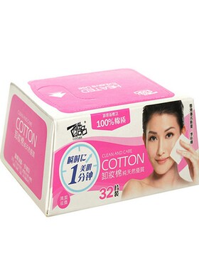 温和无刺激片装卸妆湿巾